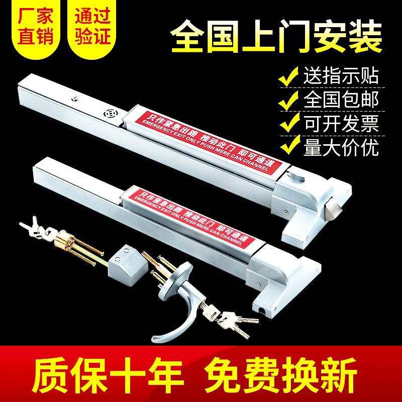 不锈钢防火门锁推杆锁带外把消防专用通道逃生天地带报警消防逃生