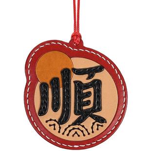 蠢小鱼diy手工材料包头层牛皮顺字包包挂件手提包高级感小众配饰