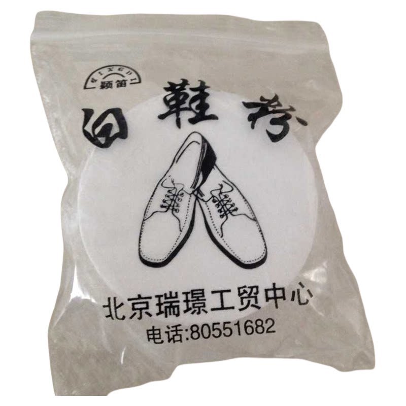 包邮颖笛白鞋粉增白去黄边白帆布鞋白运动鞋布鞋白补色固体白鞋粉
