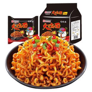 同碗面拌面系列经典火鸡面咸蛋黄方便面炸酱宿舍方便冲泡速食夜宵