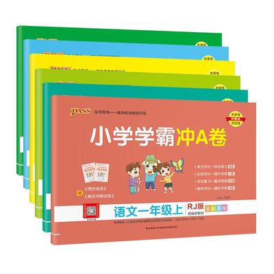 官方正版】同款低价热销10w+