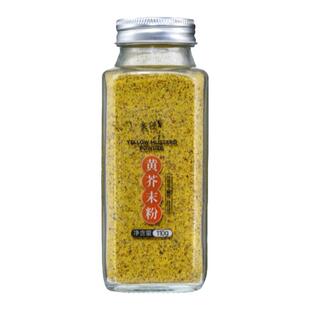 正宗芥末粉小包装家用小包装老式纯正黄芥末面调味料做菜凉拌