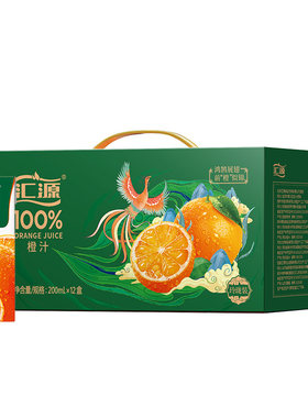 汇源100%橙汁玲珑礼盒200ml*12盒纯果汁饮料整箱团购礼盒焕新回归