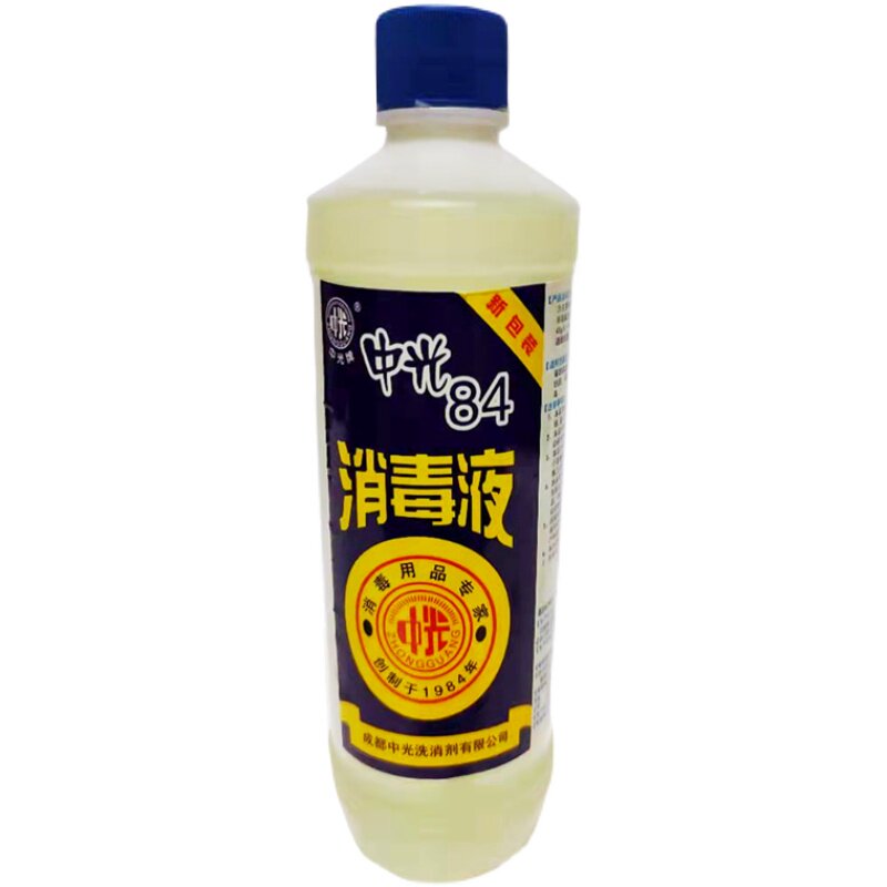 中光84消毒液消毒水30瓶价