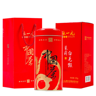 张一元茶叶2025新茶特级八窨茉莉花茶白毛猴125g盒装清香飘香耐泡