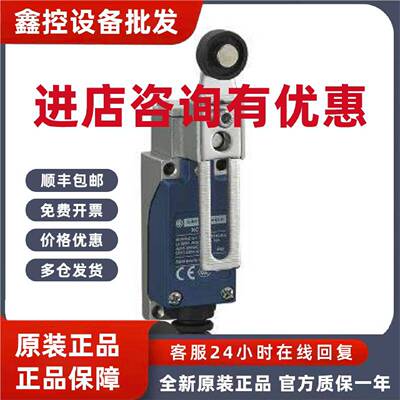 议价施耐德 特勒美科 XCKN2108P20C XCE145C XCKN2145P20C 行程开