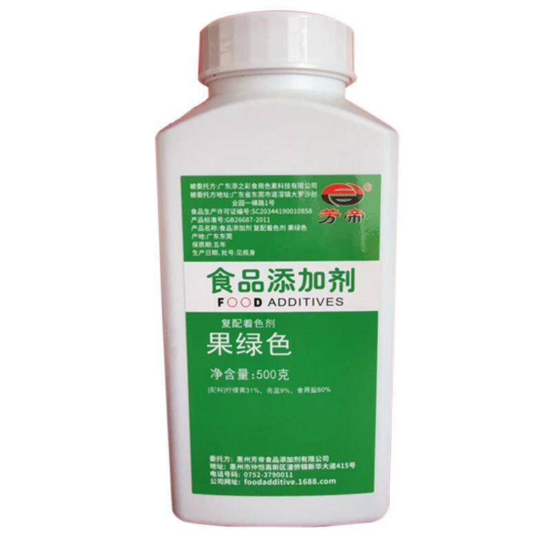 烘焙食品级绿色包邮糕点