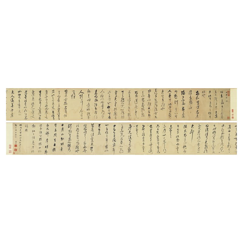 董其昌临右军帖高清复制