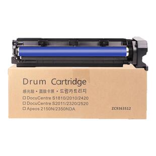 适用富士施乐S1810硒鼓S2010 S2320 S2420 S2520感光鼓套鼓S2110N S2110NDA 2011复印机粉盒鼓架定影组件显影