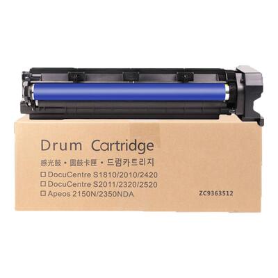 适用富士施乐S1810硒鼓S2010 S2320 S2420 S2520感光鼓套鼓S2110N S2110NDA 2011复印机粉盒鼓架定影组件显影