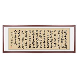 沁园春雪字画真迹手写毛笔字书法定制办公室装饰满江红挂画客厅