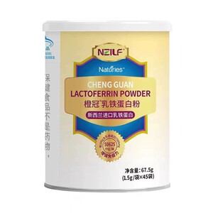 纽之爱金罐乳铁蛋白粉营养强化剂