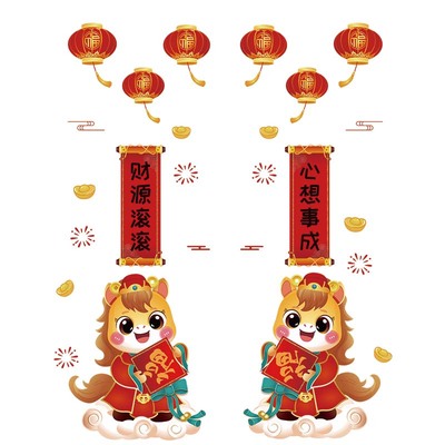 2026新年装饰静电贴画玻璃贴纸