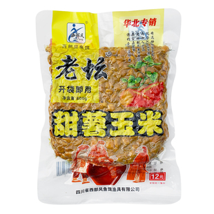 西部风老坛五谷杂粮甜薯玉米粒鱼饵料水库野钓草青鲤鱼大物打窝料