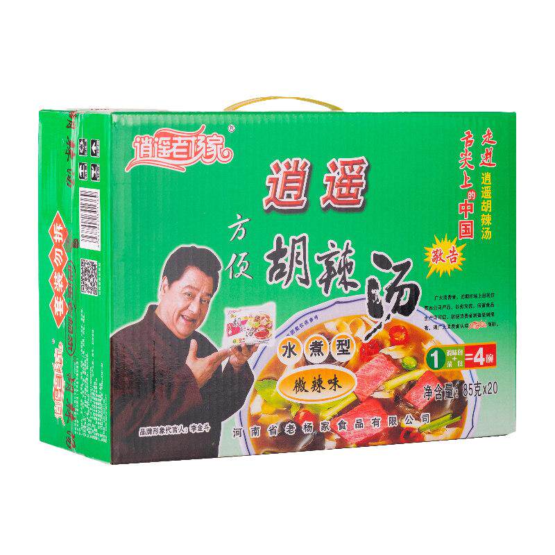 胡辣汤逍遥老杨家宗河南特产