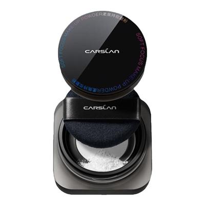 卡姿兰黑磁控油散粉持久定妆蜜粉