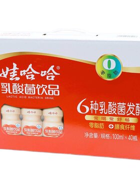 乳酸菌发酵酸奶娃哈哈