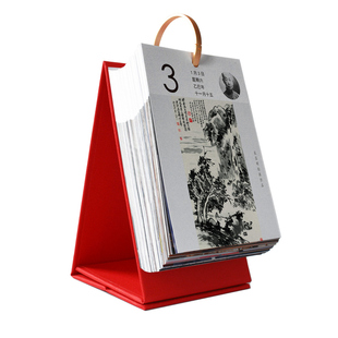 吴昌硕宋文治绘画作品国画水墨山水花鸟人物风景近现当代日历台历