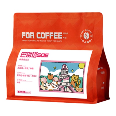 【四人埃塞soe中度组合装】花魁SOE巴别塔SOE各227g意式咖啡豆