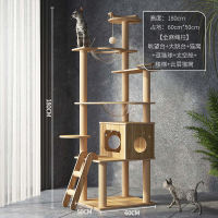 Cat climbing frame, cat bed, cat tree integrated, cat scratch board, sky column, solid wood jump platform, space capsule, cat bed, comprehensive cat supplies thumbnail 4