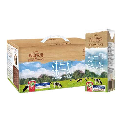 辉山牧场纯牛奶200ml*10盒/提自有牧场100%生牛乳