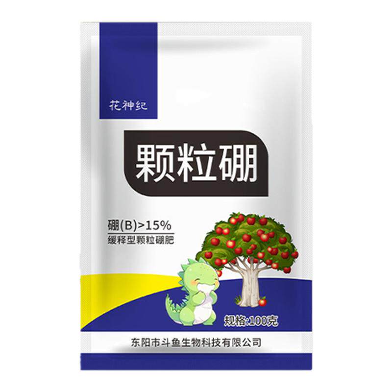 嘉宝果专用肥催花促果葡萄珍宝果小硕果增产增收有机缓释颗粒肥料