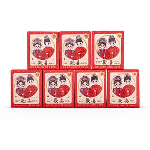 欢喜步步喜糕吾家有喜结婚订婚喜事喜庆糕点回礼盒装糕伴手礼品