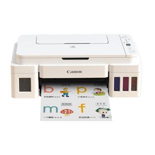 佳能G3820彩色打印机政府补贴家用小型无线可连手机复印扫描多功能一体机喷墨墨仓式A4学生家庭办公专用G3810