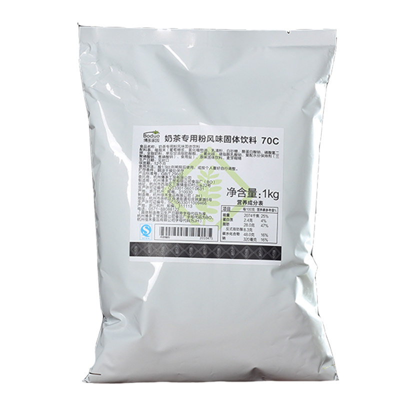 博多家园奶茶专用粉kg1kg牛魔王