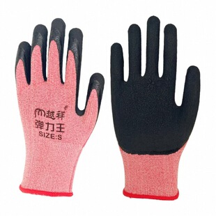 劳保手套女小号干活带胶涂胶薄款透气耐磨防滑胶皮乳胶发泡户外