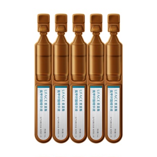 【百亿补贴】优斐斯氨甲环酸次抛精华液传明酸防反黑敏肌1ml*5支