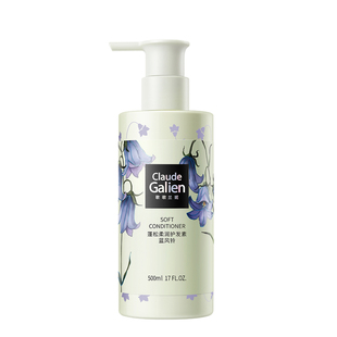 歌歌兰妮蓝风铃香水氨基酸护发素柔顺顺滑干枯毛躁男女士专用