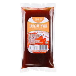 逗嘴乐琥珀炸鸡酱1kg 啤酒炸鸡蘸酱 辣味炸鸡 韩式炸鸡酱炸鸡裹酱