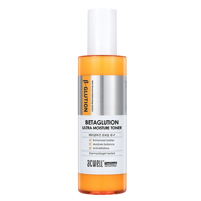 【天猫U先】艾珂薇购10元回购券享极速修红贝塔精华水30ml体验礼