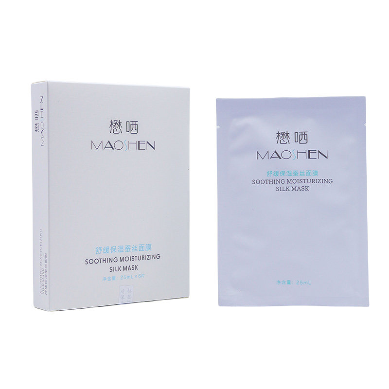 懋哂舒缓保湿蚕丝面膜补水面膜