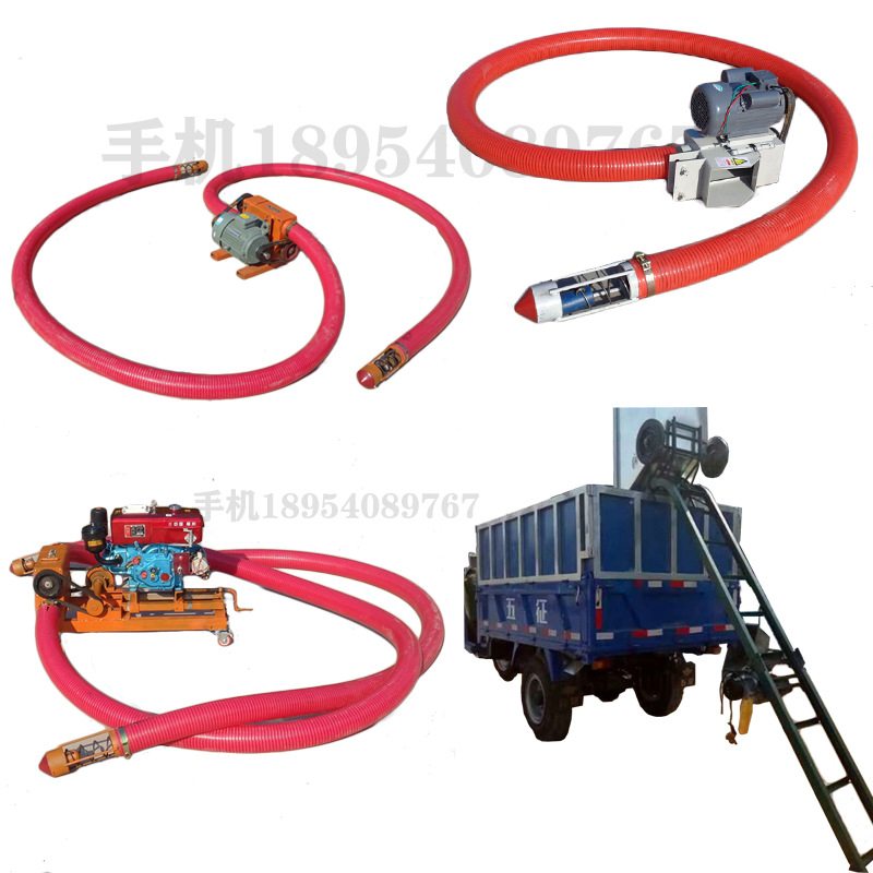 红馆吸粮机 小型灵活方便家用电动喝粮机 生产供应螺旋提升机