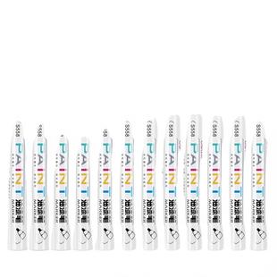 得力油漆笔白色记号笔补漆笔防水防油工业不掉色轮胎笔丙烯笔马克笔金银涂鸦笔油性笔彩色专用黑红石碑墓碑文