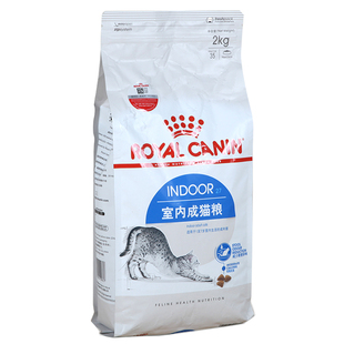 路加宠物 法国皇家营养i27室内成猫猫粮2kg美短英短蓝猫通用防伪