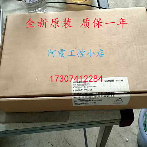 议价6ES5951-7ND51西门子备件SIMATICS5系列951电源模块S5-115U/H