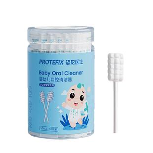 婴儿口腔清洁棉棒牙刷刮舌苔神器纱布0-1岁新生幼儿宝宝用刷牙棒