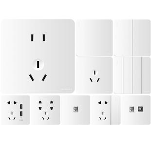 鸿雁开关插座面板86型家用暗装16a空调插座一开五孔X5Pro可可蛋奶