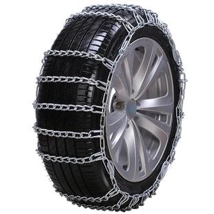 小车用轿车汽车防滑链suv越野车铁链面包车加粗轮胎防滑链不伤胎