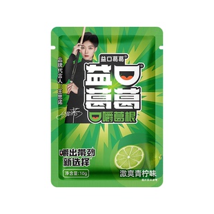 【拍一发六】王思诺代言益口葛葛口嚼葛根劲爽冲击耐嚼熬夜开车