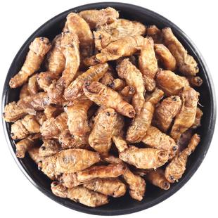 季海堂雄蚕蛾纯公蝉俄晚娥魏蚕峨未交配雄天蛾男性500g中药材泡酒