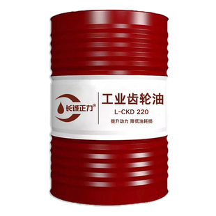 工业齿轮油中重负荷CKD/CKC220号100#150#320机械润滑油大桶200升