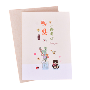 25K超大贺卡创意卡片感恩一路有你深深的感谢卡留言带信封送老师