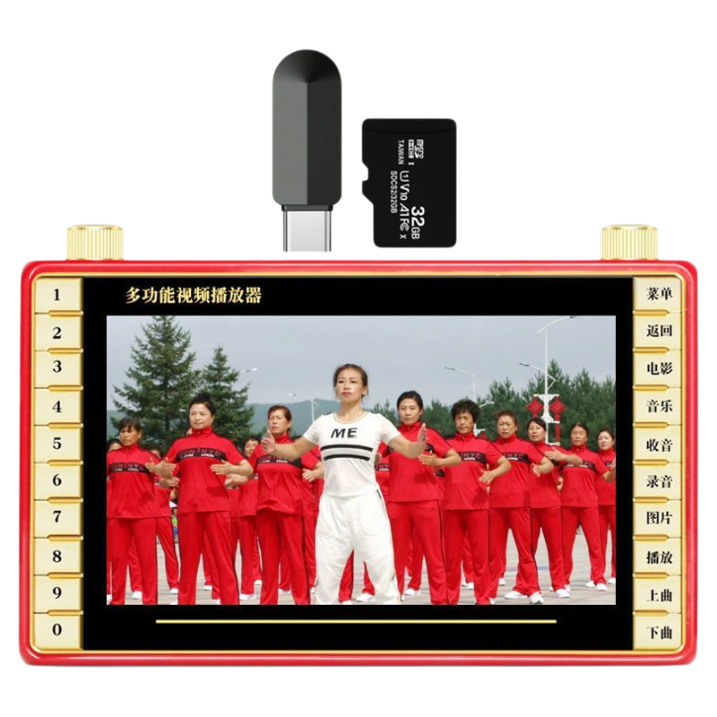 夏新老人看戏机多功能唱戏机大屏视频播放器老年人专用戏曲播放机