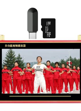 夏新老人高清看戏机多功能