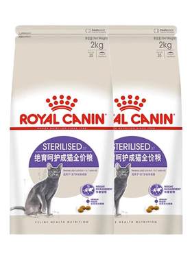 皇家绝育呵护成猫粮SA37体重控制