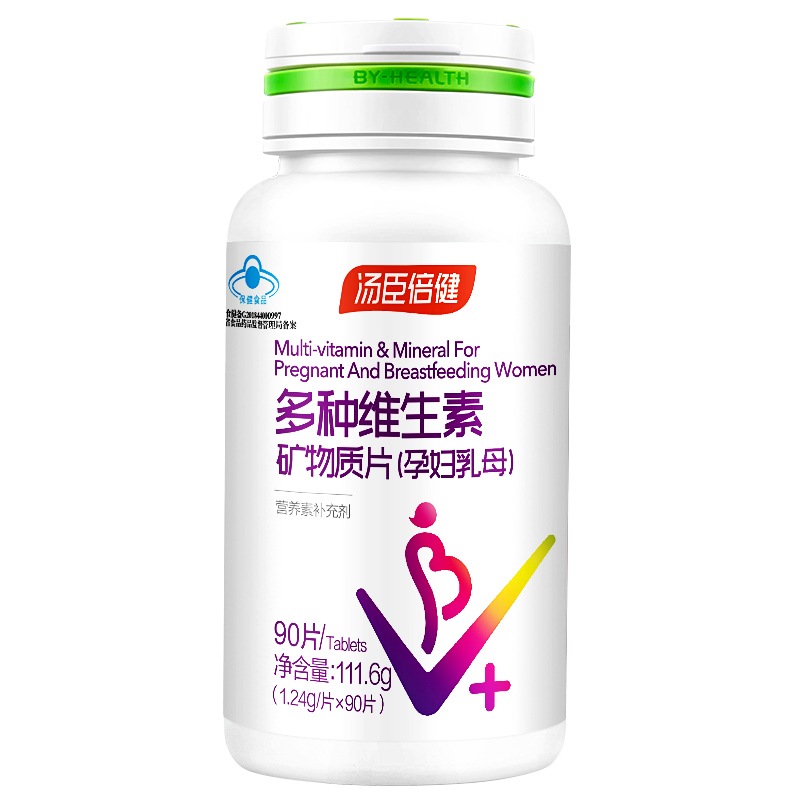 汤臣倍健孕妇专用多种维生素复合叶酸钙铁锌片孕期哺乳期官方正品